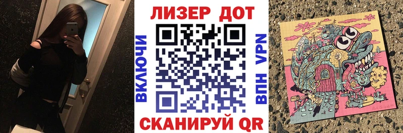 гидра зеркало  Малаховка  Марки NBOMe 1,8мг  купить  