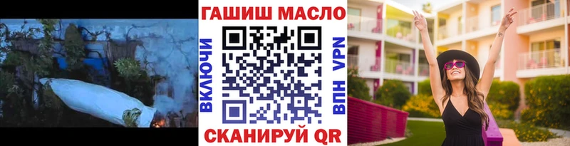 Дистиллят ТГК вейп  продажа наркотиков  Малаховка 