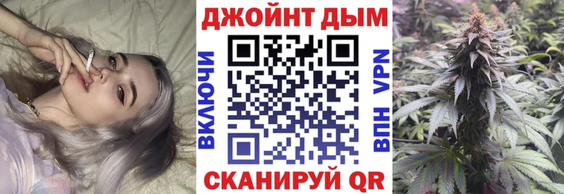 Шишки марихуана White Widow  Малаховка 